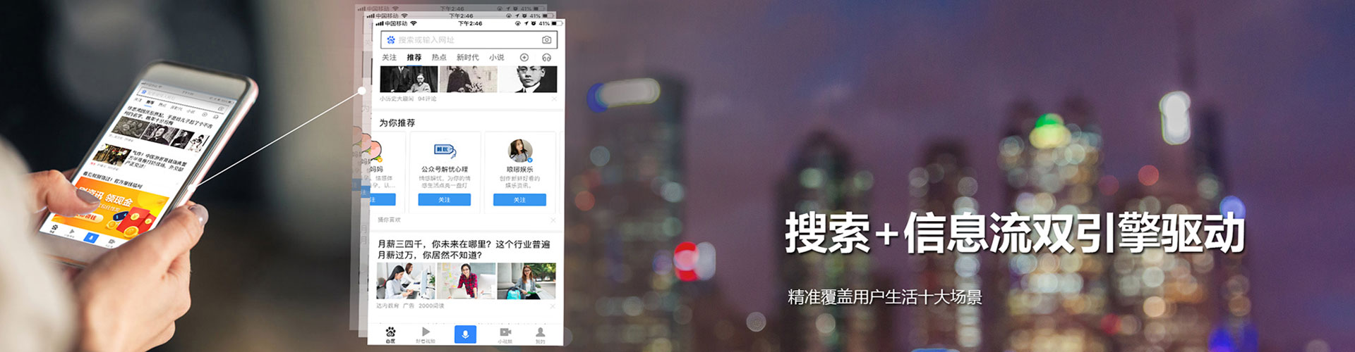 红古信息流怎么做