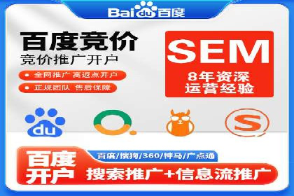 案例解读：SEM广告投放技巧